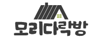 제주 모리다락방 펜션